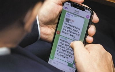 김남국 "추석 밥상에 이재명 올리려"…박지원 "정경심 기소 생각나"