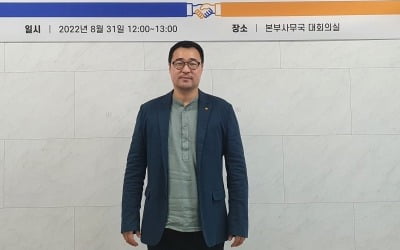 월드옥타, 창립 41년 만에 노조 설립…노조위원장에 남장현