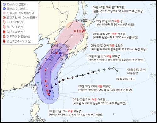 제11호 태풍 힌남노 예상 경로. 기상청 제공.