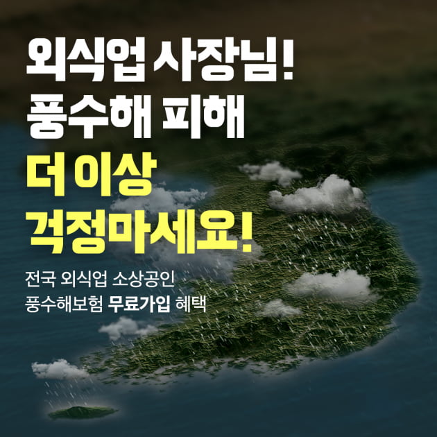 사진=우아한형제들