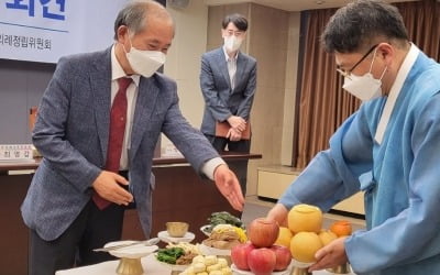 성균관 가로되 "차례상에는 부침개를 올릴 필요 없다"