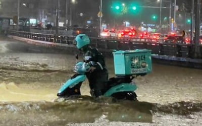 힌남노, 빠른 속도로 접근…태풍 상륙 앞둔 제주도 배달팁 상황