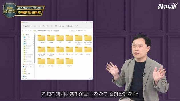 늦게 알수록 손해…아파트 당첨 비밀번호 [집코노미TV]