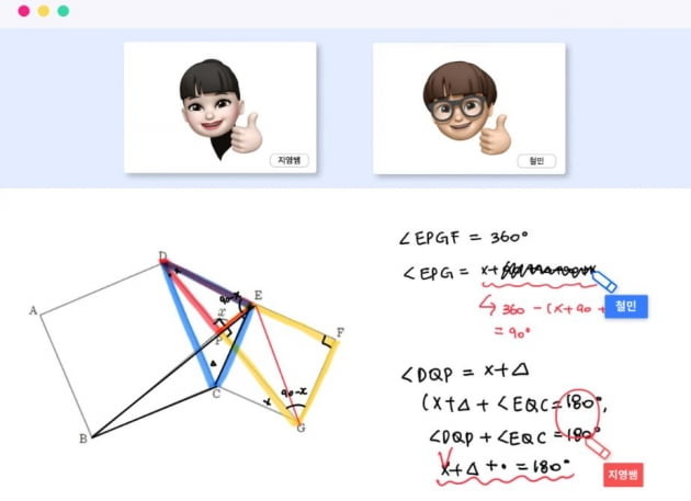 "SKY 출신 샘만 모았다"…과외 시장 판 바꾸겠다는 이 스타트업 [긱스]