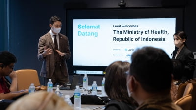 루닛, ‘인도네시아 인공지능 헬스케어 과정’ 참여