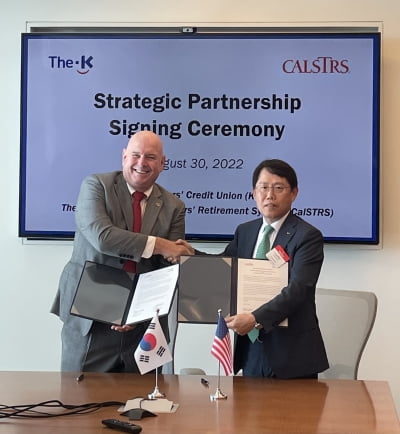 교직원공제회, 캘리포니아 교직원연금(CalSTRS)과 업무협약 체결
