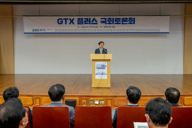 김동연 경기지사가 7일 서울 여의도 국회도서관에서 열린 'GTX 플러스 국회토론회'에서 인사말을 하는 모습.  /경기도 제공