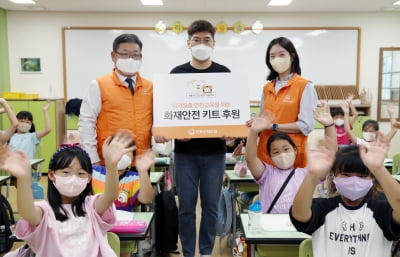 한화손해보험, 119개 초등학교에 '화재안전 교육키트' 후원