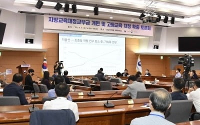 '근시안적' 교육교부금 개편…국가채무비율 낮출 기회 놓쳤다 [정의진의 경제현미경]