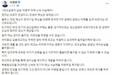 외교부 "윤 대통령 - 펠로시 대면 불발과 IRA 전혀 무관"