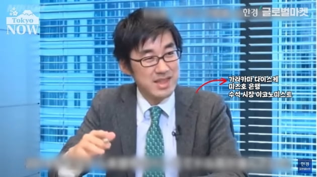 なぜ韓国人従業員は日本のビルオーナーを心配しているのか? [정영효의 일본산업 분석]