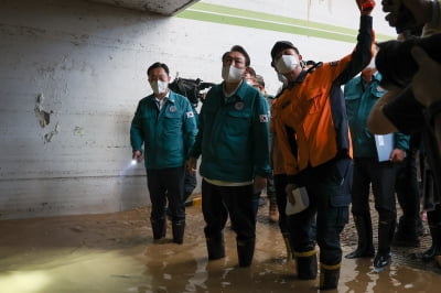 "尹 때문에 포항 복구 늦어져" 개딸 주장에…대통령실 반박