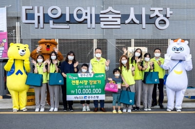 송중욱 광주은행장, 전통시장 장보기 참여