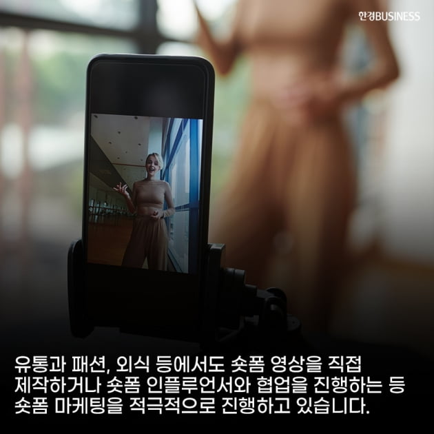 [영상뉴스] “길면 지루해서 못 봐요” 점점 짧아지는 MZ의 소비 콘텐츠