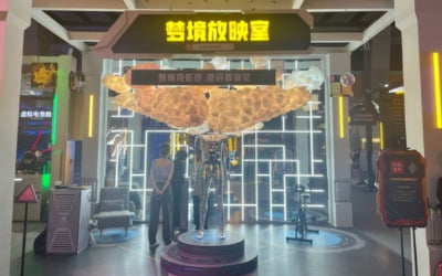 '꿈 그리는 기계'·'메가트론 헬멧'…중국 스타트업의 이색상품  