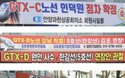 출퇴근 하루 1시간 절감…GTX는 경기도민 희망 될 수 있을까