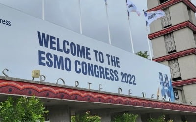 '세계 3대 암학회' ESMO 개막…암 공략하는 글로벌 신약 총집합