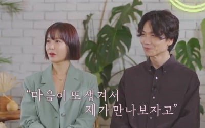 '돌싱글즈3' 한정민♥조예영 재혼 결정·최동환♥이소라 열애