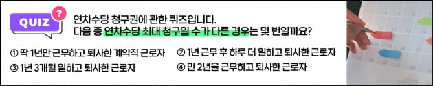 계속되는 '연차 26일' 논란…'범인'은 법원 아닌 국회