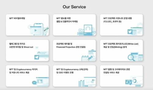 마케팅 지루해 회사 관둔 8년 차 마케터, NFT 보고 회사차린 까닭 [긱스]