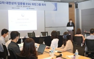 "은행·보험사에 '탄소산업' 꼬리표 붙을 수도…'금융 배출량' 측정해야" 