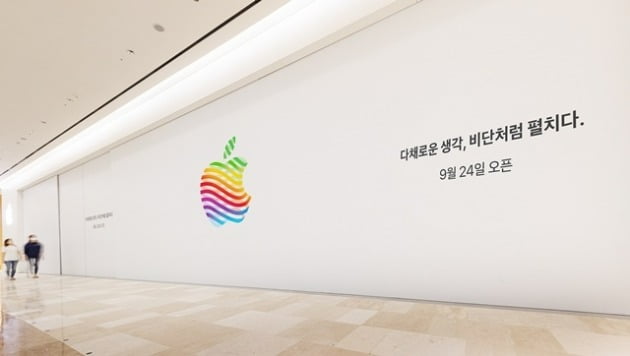 애플이 서울 잠실에서 4번째 애플스토어를 연다. (사진=애플)