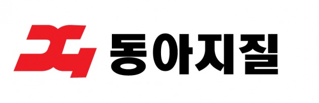 이미지=동아지질