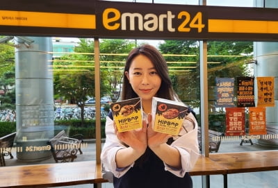 이마트24, 미국서 인기 끈 '유타컵밥' 간편식으로 선보여