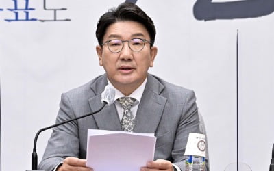 떠나는 권성동 "이준석, 尹·黨에 돌팔매질…새 지도부 중심 뭉쳐야"