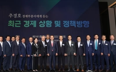 추경호 경제부총리 "경직적인 노동정책 혁신 무엇보다 시급"