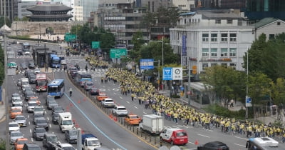 [포토] 세종대로 따라 행진하는 금융노조