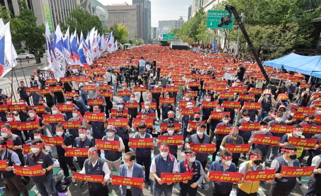 [포토] 금융노조 총파업 결의대회