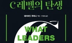 [북셸프] '초짜 임원' 60%가 중간에 잘리는 이유