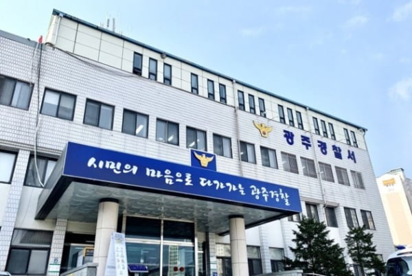 경찰서 담벼락에 낙서한 50대女…조사 후 민원실 차량 돌진 | 한국경제