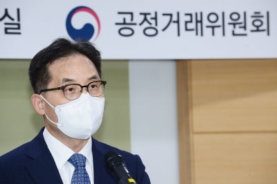 공정위 새 수장 한기정 "시장 본연의 효율성·역동성 담보해야"