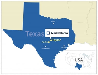 아이마켓코리아, 미국 텍사스 6만평 부지 매입 계약 체결