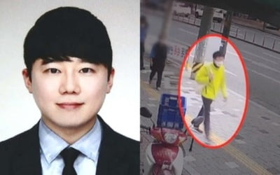 '신당역 살인' 전주환 범행 당일 '양면 점퍼' 입었다