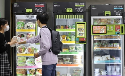 [포토] 오늘은 학교식당 말고 밀키트