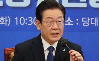 "이재명 때문에 졌다는 지니 카지노연구원…노웅래 사퇴하라" 시끌 [오형주의 정읽남]