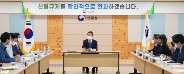 남성현 산림청장(가운데)이 21일 정부대전청사 산림청 대회의실에서 '임업인 간담회 및 협회·단체 애로사항과 건의사항 검토회의'를 주재하고 있다. 산림청 제공