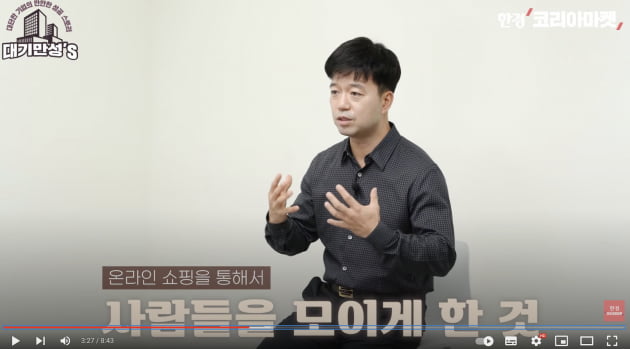 애초부터 물건 팔아 돈 벌 생각 없었다…쿠팡의 기막힌 전략 [안재광의 대기만성's]