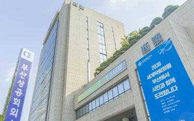 '매출액 1000대' 부산기업 수 역대 최저…"전반적 순위 하락"