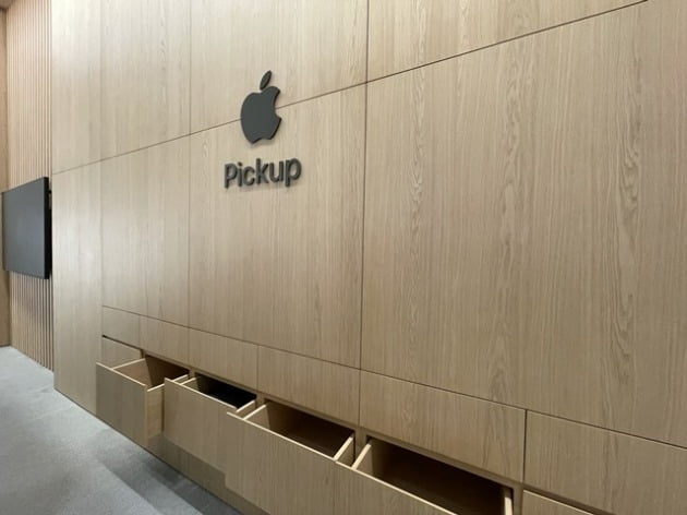 애플은 이번 매장에서 국내 처음으로 서랍형 픽업존을 운영한다. (사진=최수진 기자)