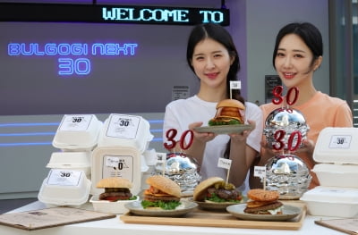 [포토] 롯데리아, '불고기 버거 30주년' 팝업스토어 오픈해