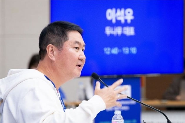 이석우 두나무 대표가 22일 부산 부산항국제전시컨벤션센터(BPEX)에서 열린 '업비트 개발자 콘퍼런스(UDC) 2022' 기자간담회에서 답변하고 있다. 두나무 제공