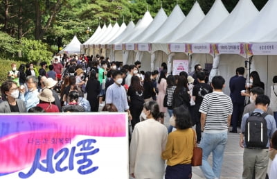 [포토] 서초구, '나눔과 회복의 서리풀 음악회·바자회' 개최