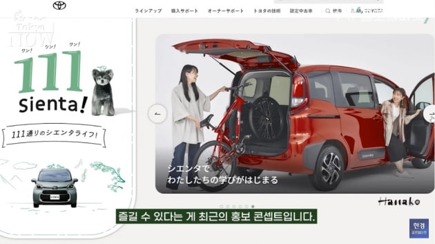 "억만금 줘도 車 못 산다" 날벼락…일본서 무슨 일이? [정영효의 일본산업 분석]