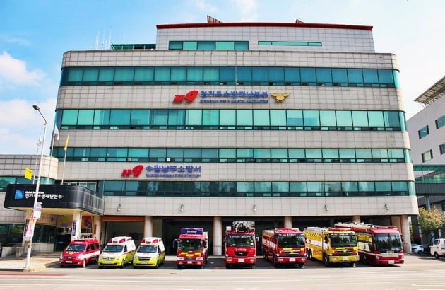 경기도소방재난본부, 정부 '국민생활안전 긴급대응연구사업 2건 추진기관' 선정 