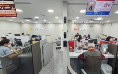 "한 지붕 두 은행"…국민은행·부산은행 부산 금곡동에 '공동점포'
