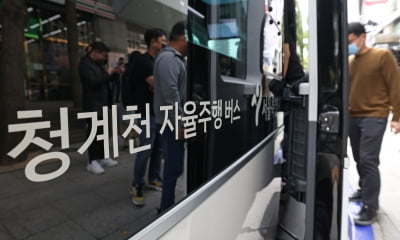 [포토] 청계천 누비는 자율주행 버스